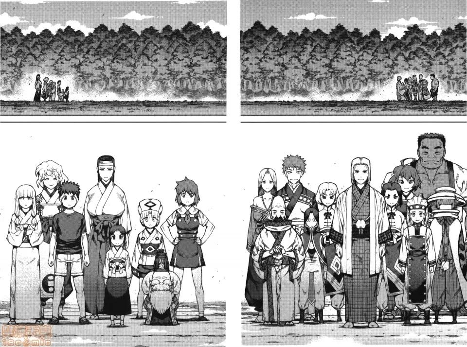 怪怪守护神 [滨田义一] つぐもも(怪怪守护神) vol.13 第136页
