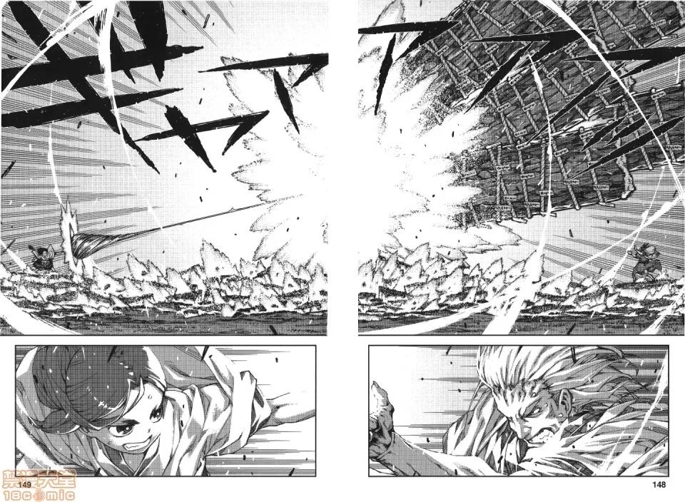 怪怪守护神 [滨田义一] つぐもも(怪怪守护神) vol.13 第142页