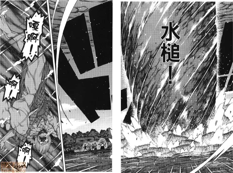 怪怪守护神 [滨田义一] つぐもも(怪怪守护神) vol.13 第149页