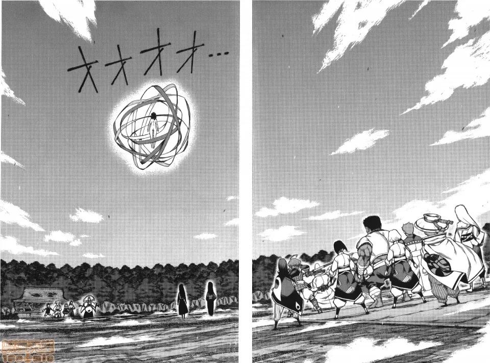 怪怪守护神 [滨田义一] つぐもも(怪怪守护神) vol.14 第6页