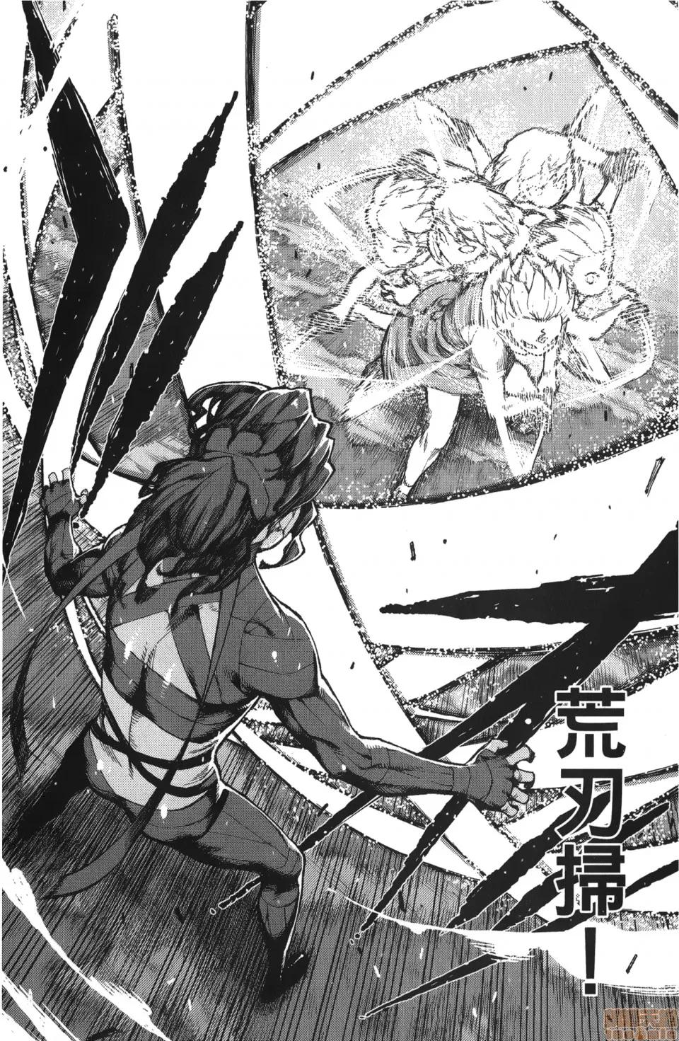 怪怪守护神 [滨田义一] つぐもも(怪怪守护神) vol.14 第51页