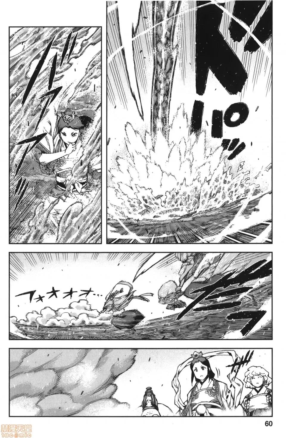 怪怪守护神 [滨田义一] つぐもも(怪怪守护神) vol.14 第59页