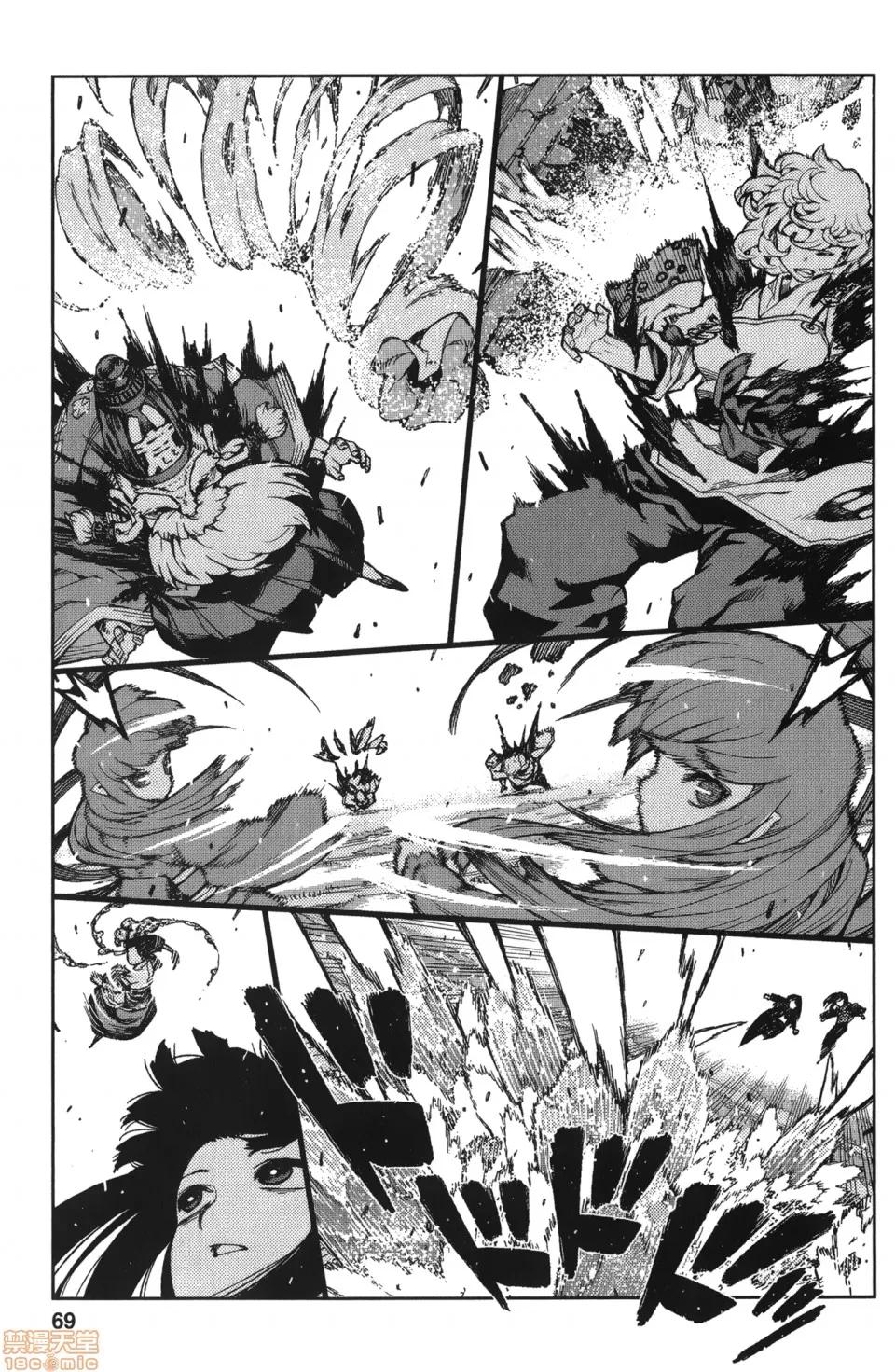 怪怪守护神 [滨田义一] つぐもも(怪怪守护神) vol.14 第67页