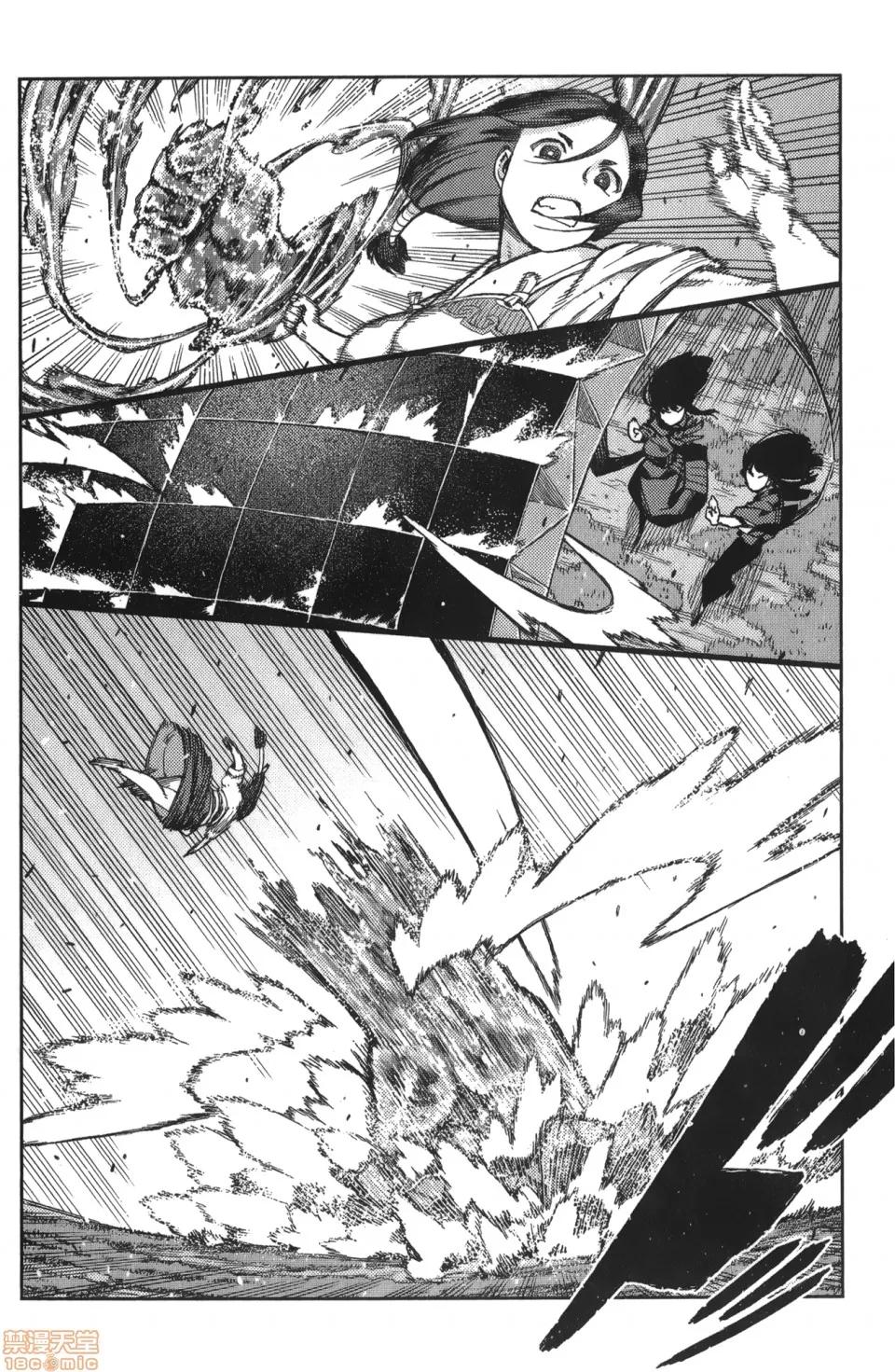 怪怪守护神 [滨田义一] つぐもも(怪怪守护神) vol.14 第68页