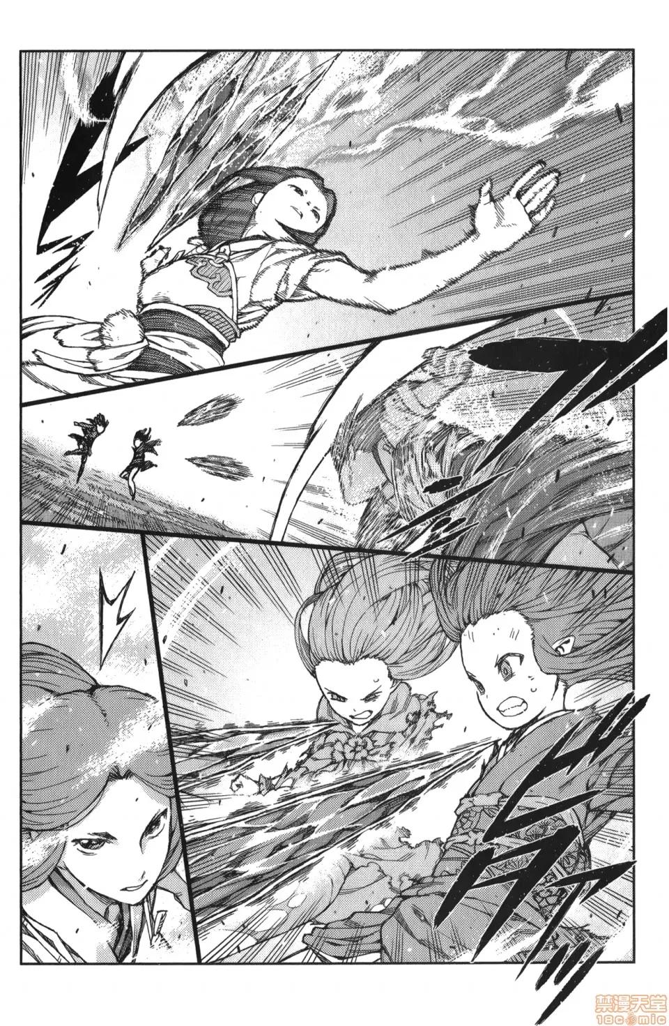 怪怪守护神 [滨田义一] つぐもも(怪怪守护神) vol.14 第72页