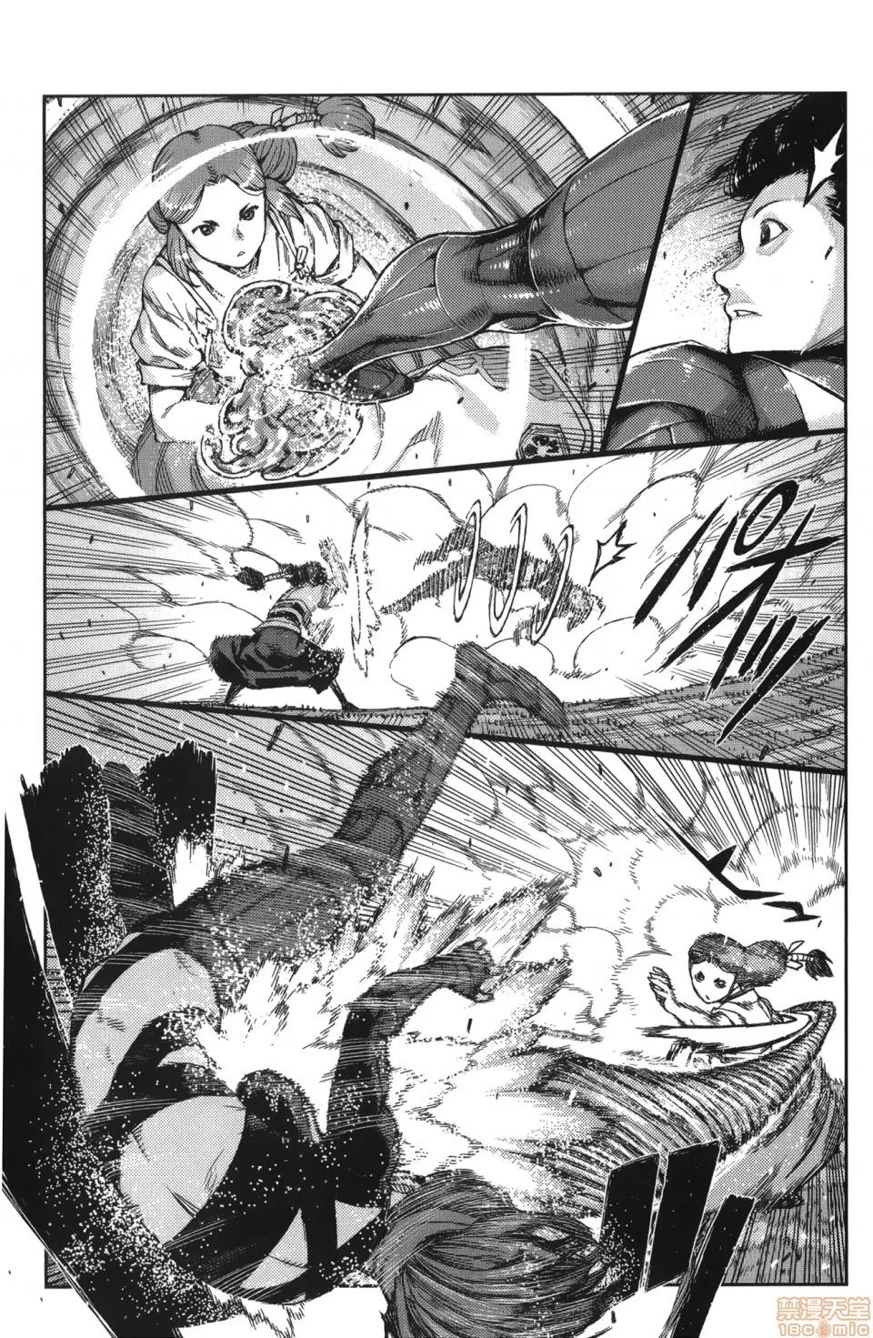 怪怪守护神 [滨田义一] つぐもも(怪怪守护神) vol.14 第79页