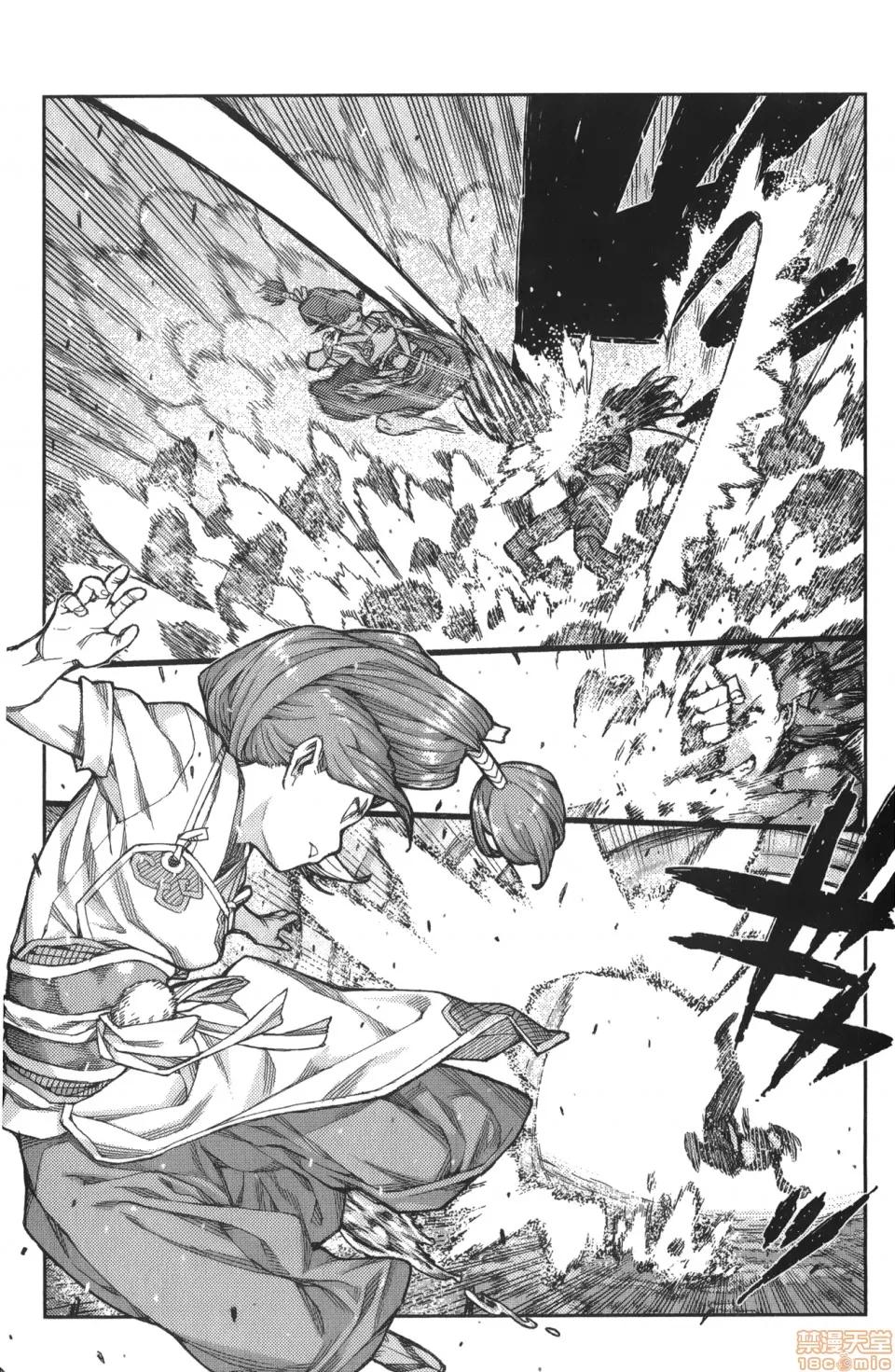 怪怪守护神 [滨田义一] つぐもも(怪怪守护神) vol.14 第81页
