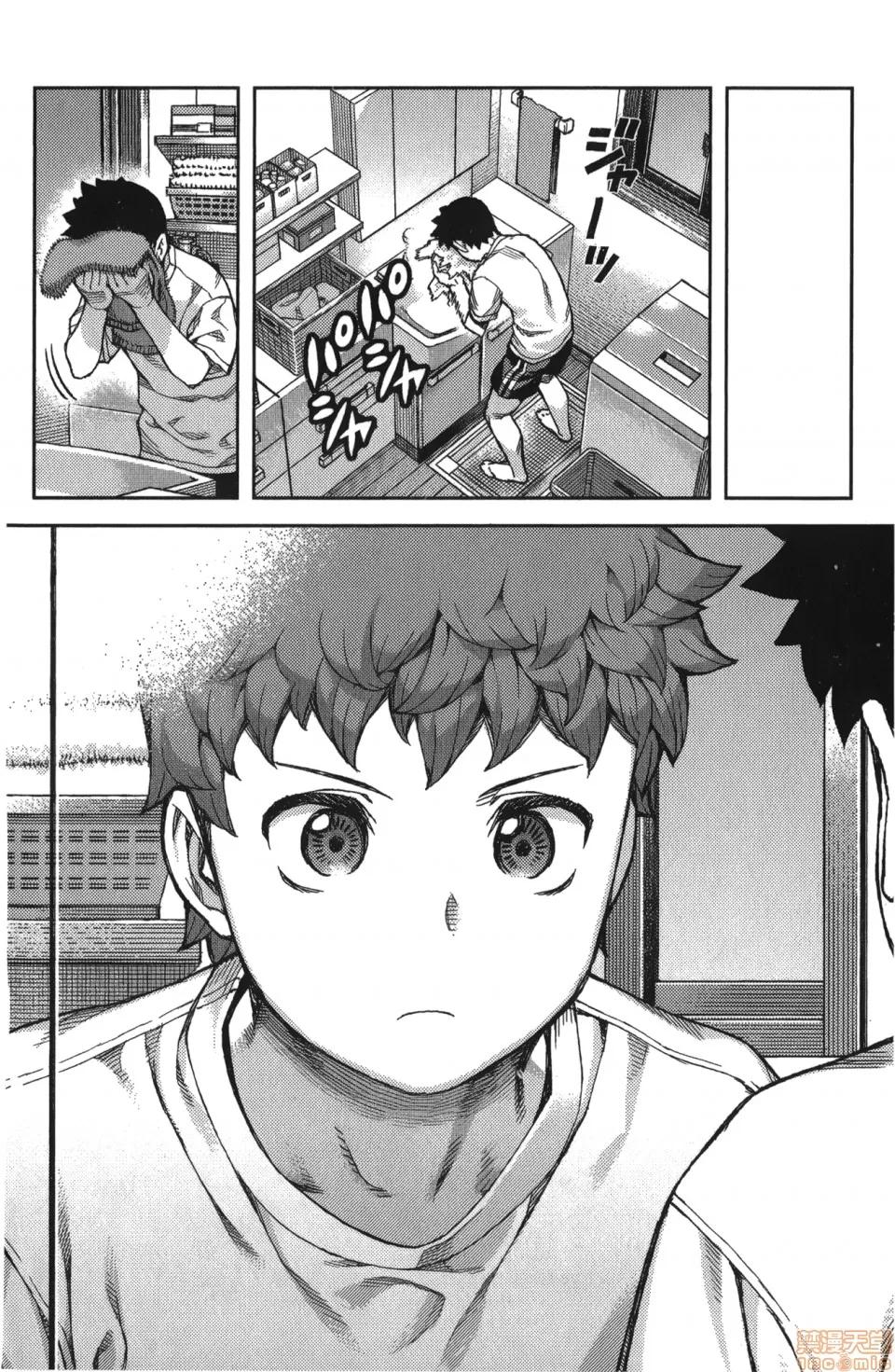 怪怪守护神 [滨田义一] つぐもも(怪怪守护神) vol.14 第137页