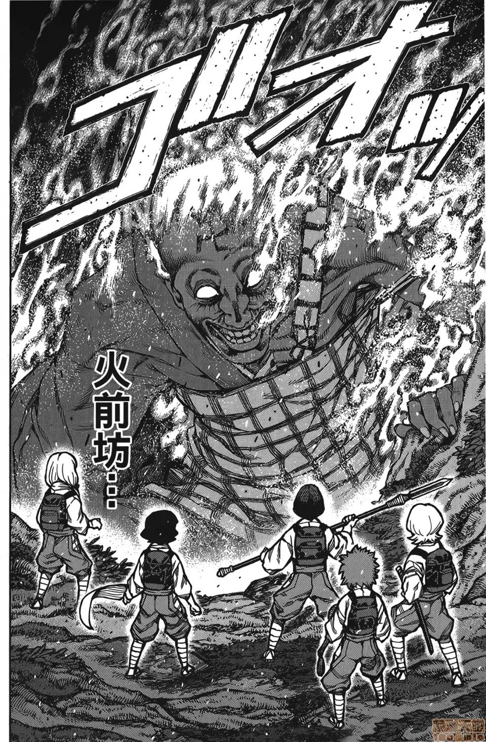 怪怪守护神 [滨田义一] つぐもも(怪怪守护神) vol.15 第65页