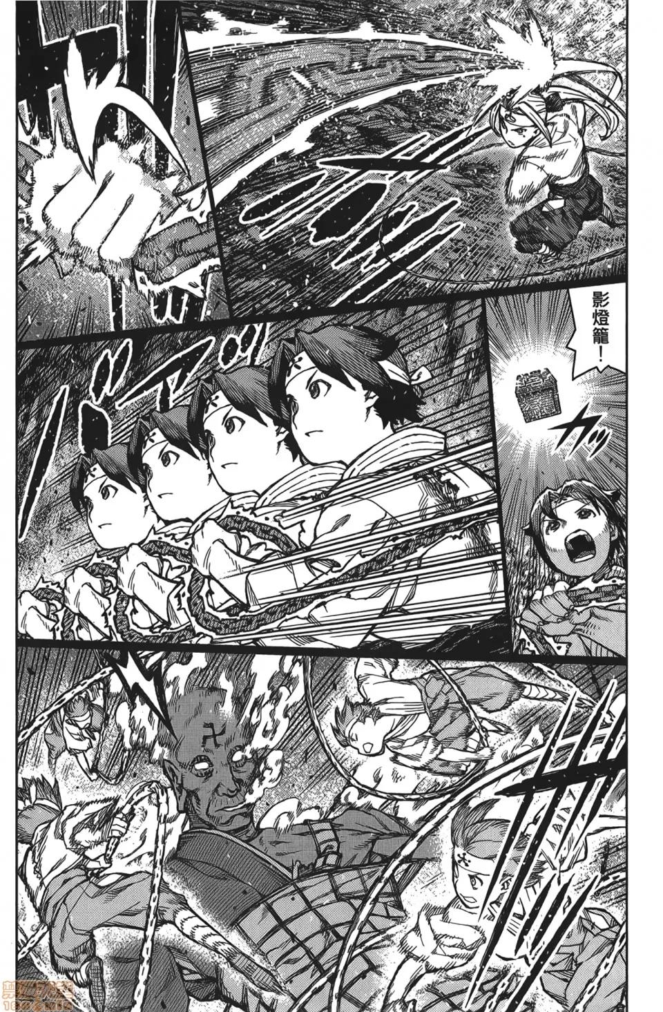 怪怪守护神 [滨田义一] つぐもも(怪怪守护神) vol.15 第77页