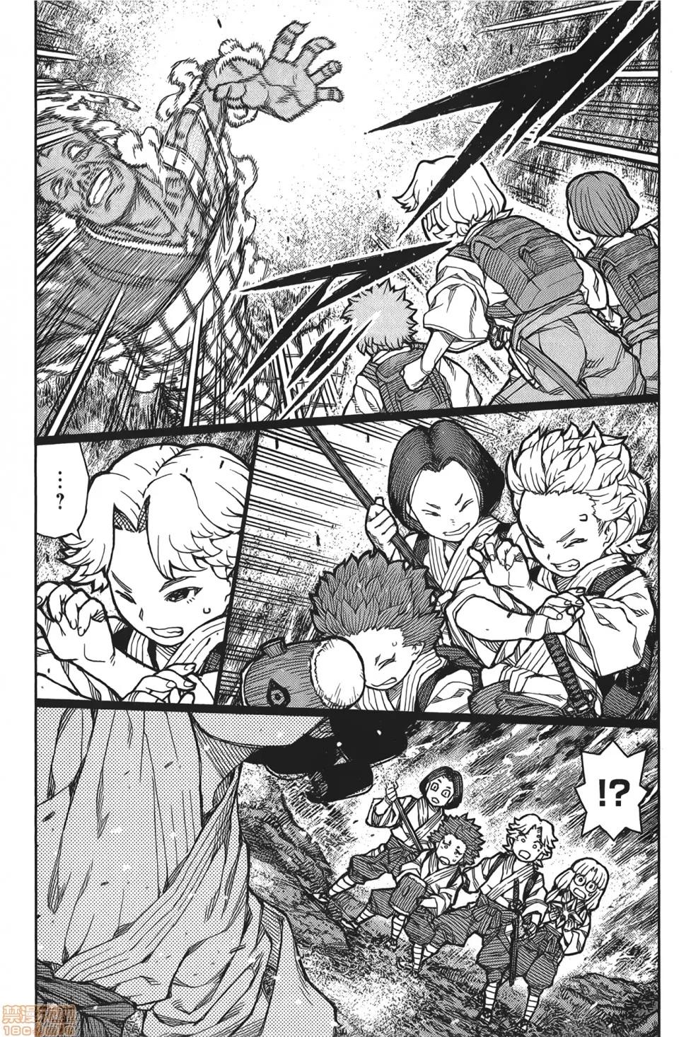 怪怪守护神 [滨田义一] つぐもも(怪怪守护神) vol.15 第80页