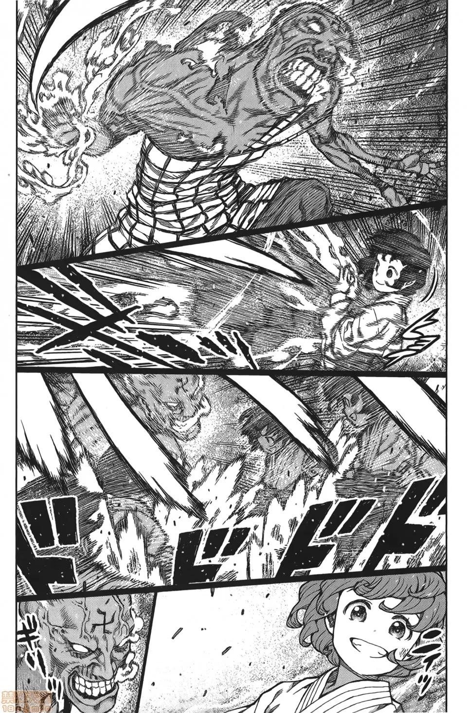 怪怪守护神 [滨田义一] つぐもも(怪怪守护神) vol.15 第85页