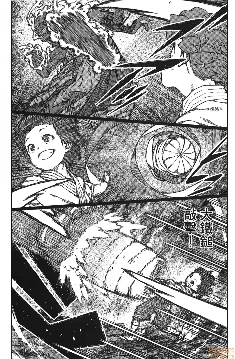 怪怪守护神 [滨田义一] つぐもも(怪怪守护神) vol.15 第86页