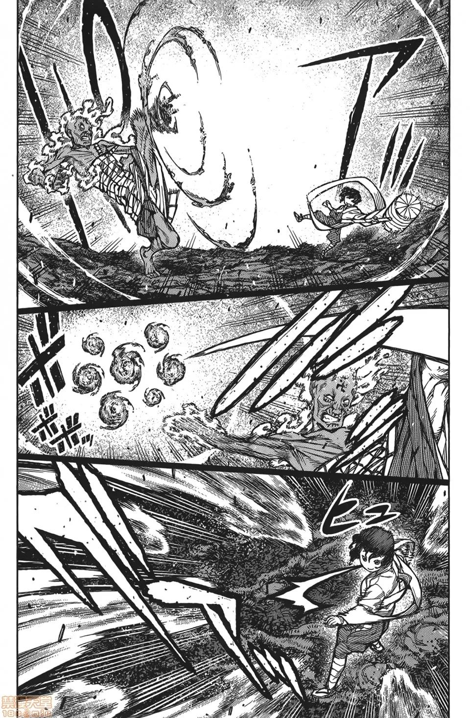 怪怪守护神 [滨田义一] つぐもも(怪怪守护神) vol.15 第87页