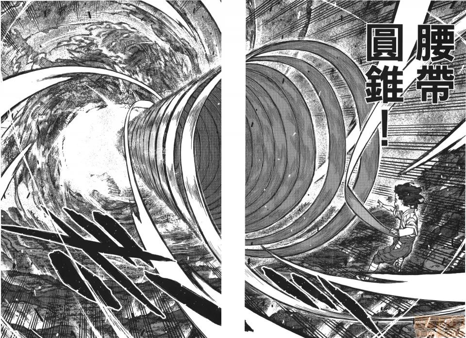 怪怪守护神 [滨田义一] つぐもも(怪怪守护神) vol.15 第89页