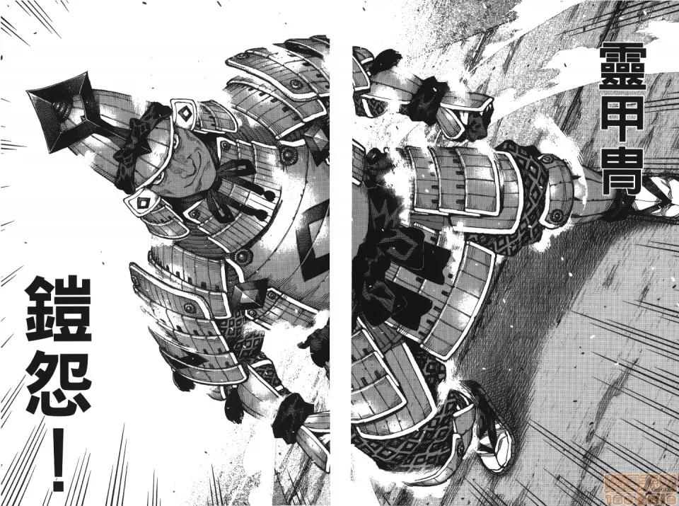 怪怪守护神 [滨田义一] つぐもも(怪怪守护神) vol.15 第128页