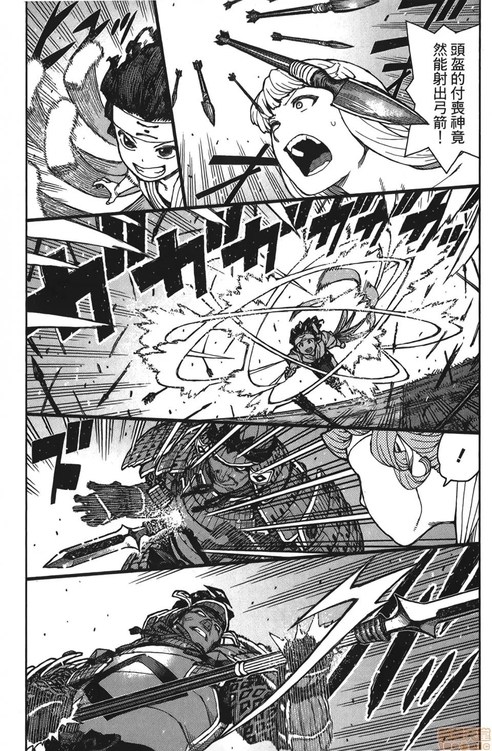 怪怪守护神 [滨田义一] つぐもも(怪怪守护神) vol.15 第132页