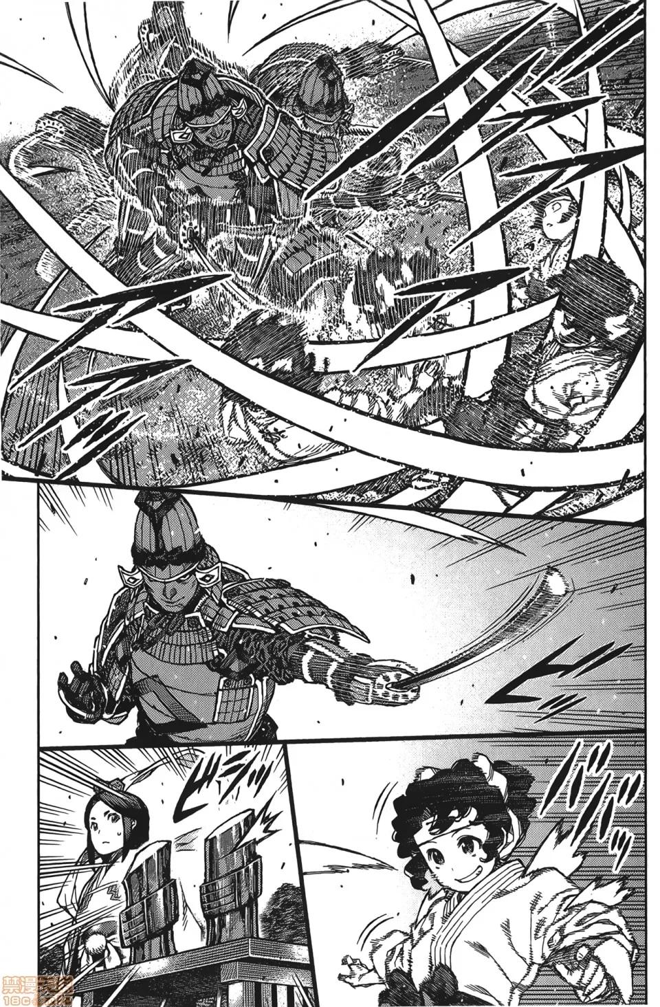怪怪守护神 [滨田义一] つぐもも(怪怪守护神) vol.15 第134页