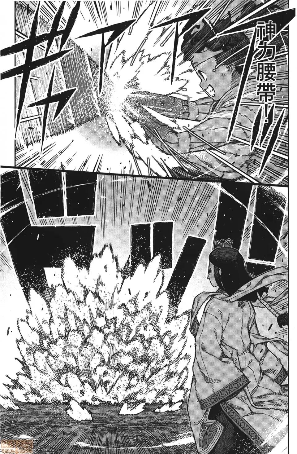 怪怪守护神 [滨田义一] つぐもも(怪怪守护神) vol.15 第140页