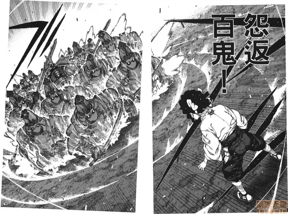 怪怪守护神 [滨田义一] つぐもも(怪怪守护神) vol.15 第147页