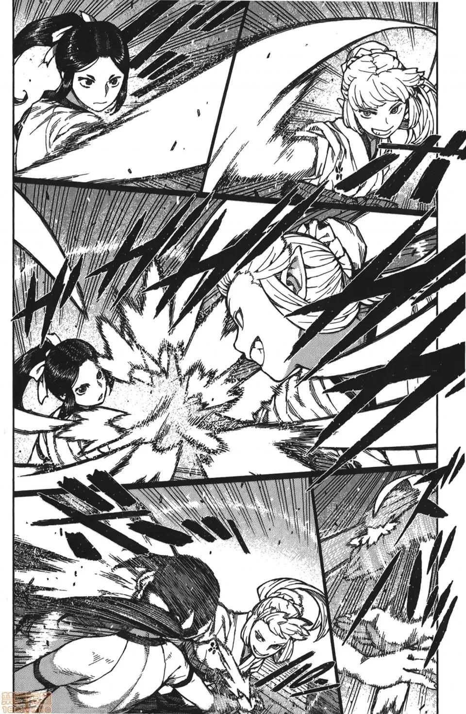 怪怪守护神 [滨田义一] つぐもも(怪怪守护神) vol.16 第10页