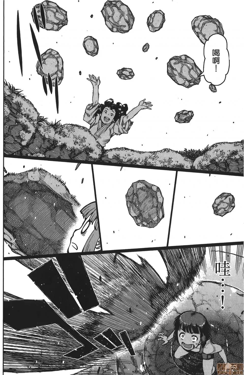 怪怪守护神 [滨田义一] つぐもも(怪怪守护神) vol.16 第56页