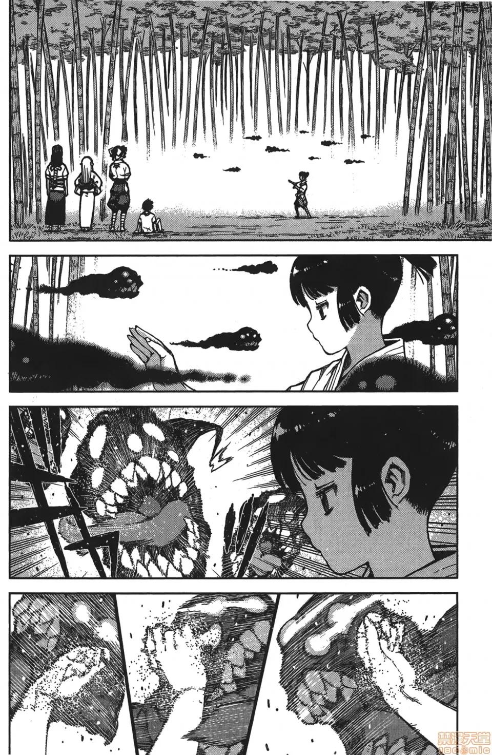 怪怪守护神 [滨田义一] つぐもも(怪怪守护神) vol.16 第58页