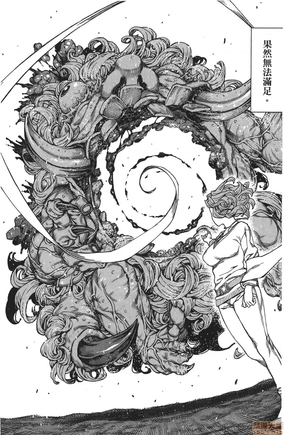 怪怪守护神 [滨田义一] つぐもも(怪怪守护神) vol.16 第69页