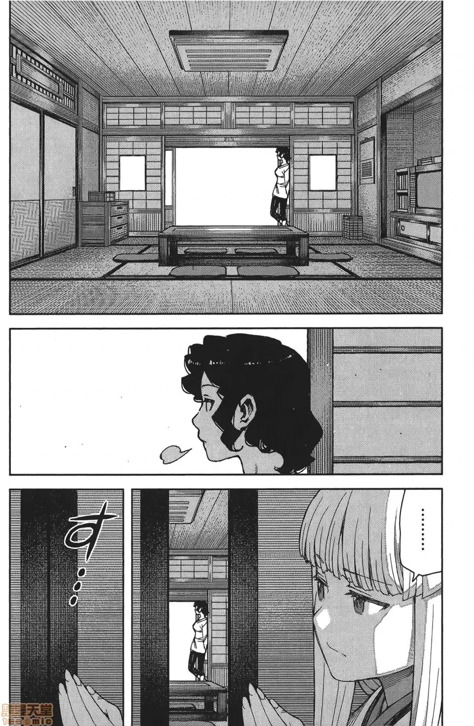 怪怪守护神 [滨田义一] つぐもも(怪怪守护神) vol.16 第91页