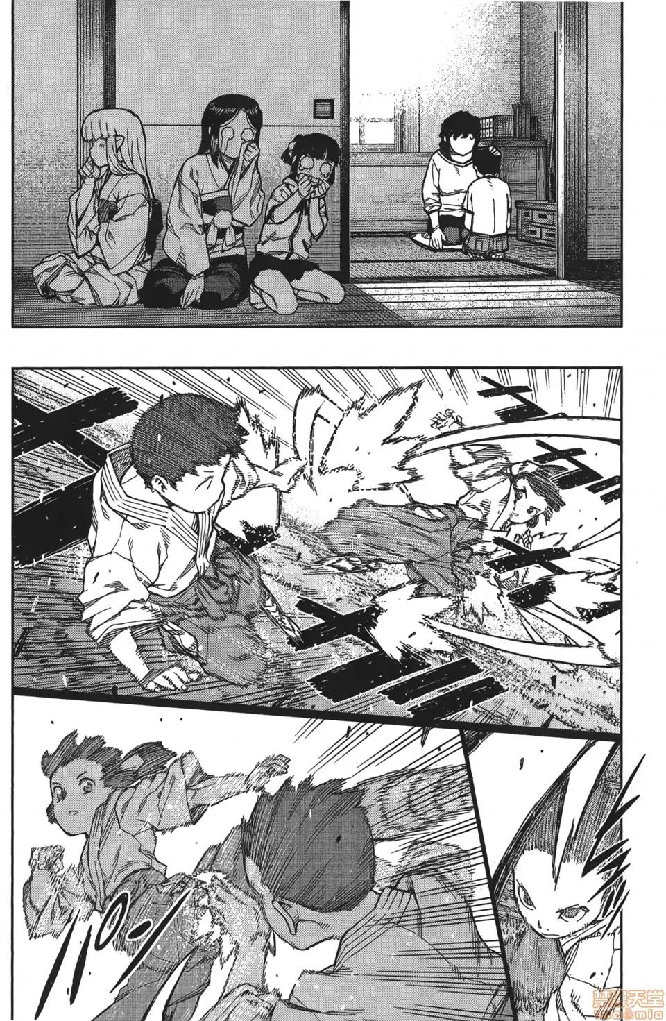 怪怪守护神 [滨田义一] つぐもも(怪怪守护神) vol.16 第99页