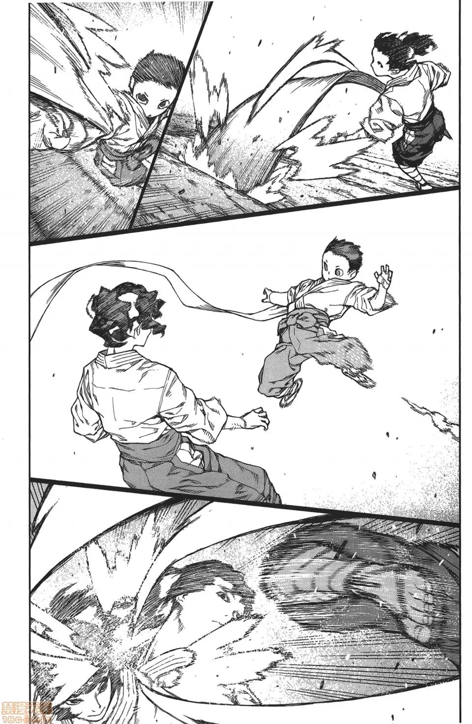 怪怪守护神 [滨田义一] つぐもも(怪怪守护神) vol.16 第104页