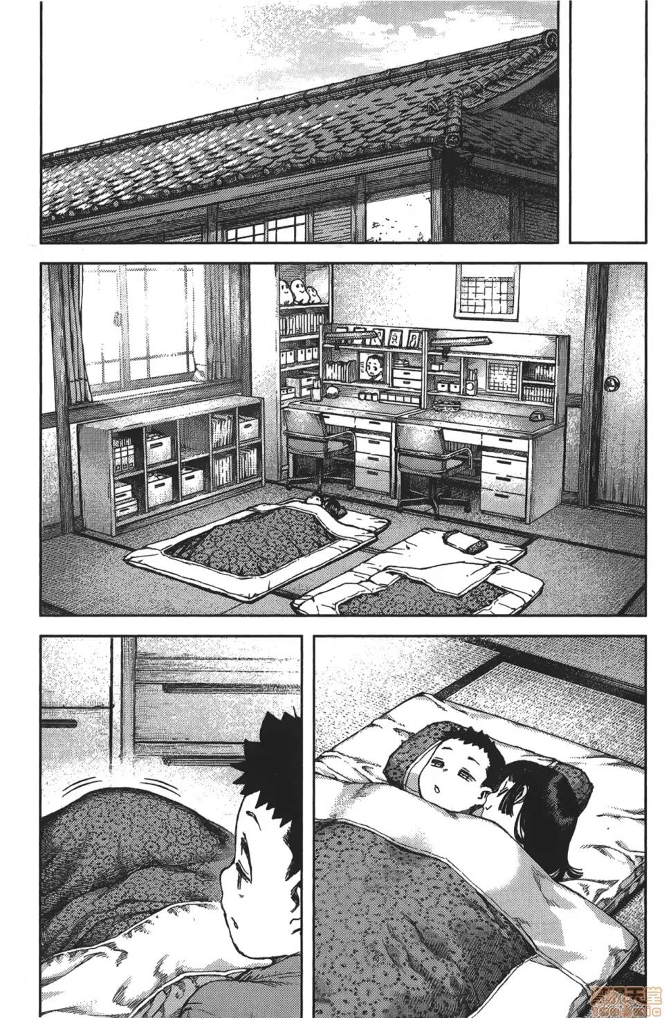 怪怪守护神 [滨田义一] つぐもも(怪怪守护神) vol.16 第122页