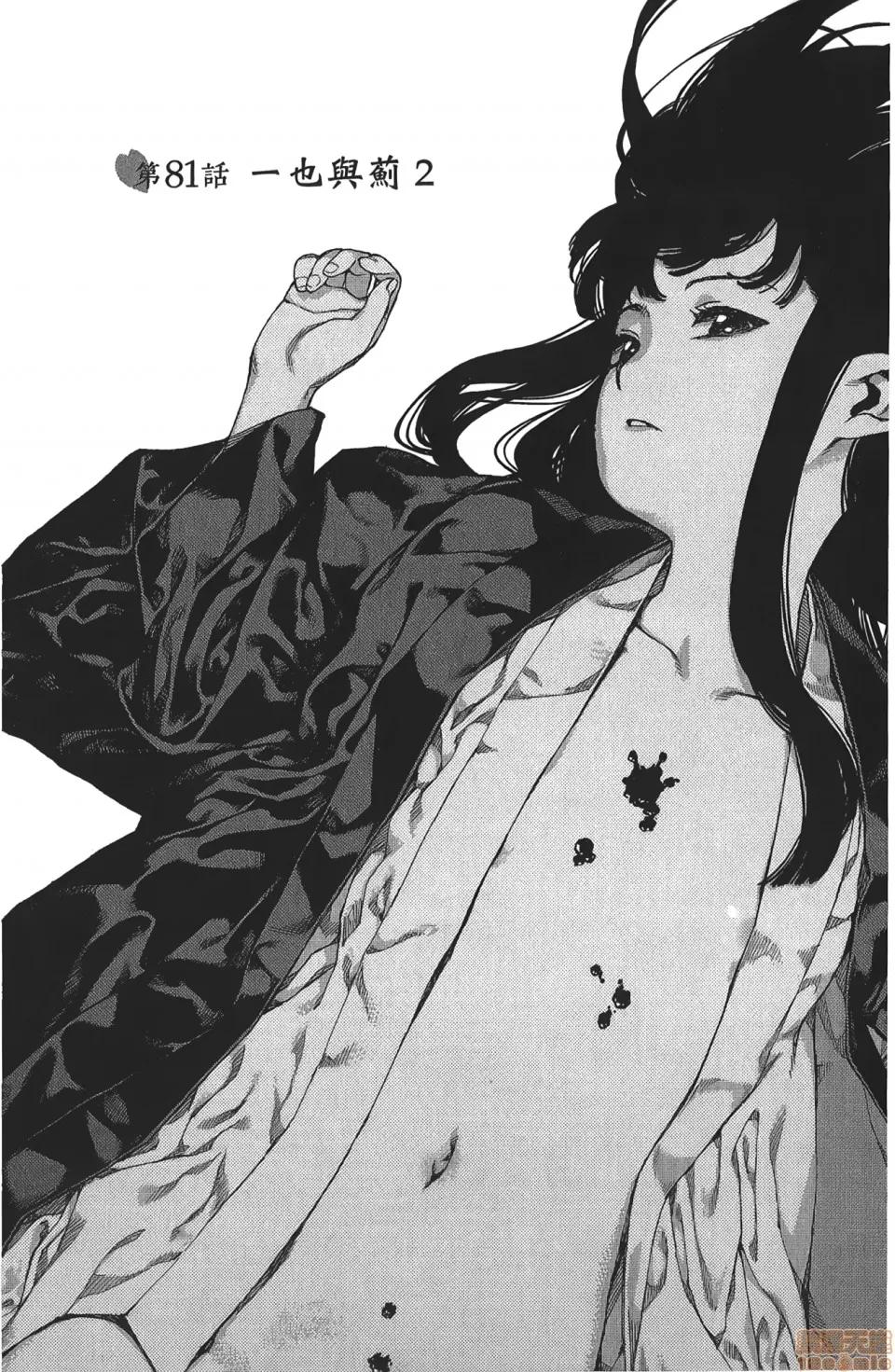 怪怪守护神 [滨田义一] つぐもも(怪怪守护神) vol.16 第132页
