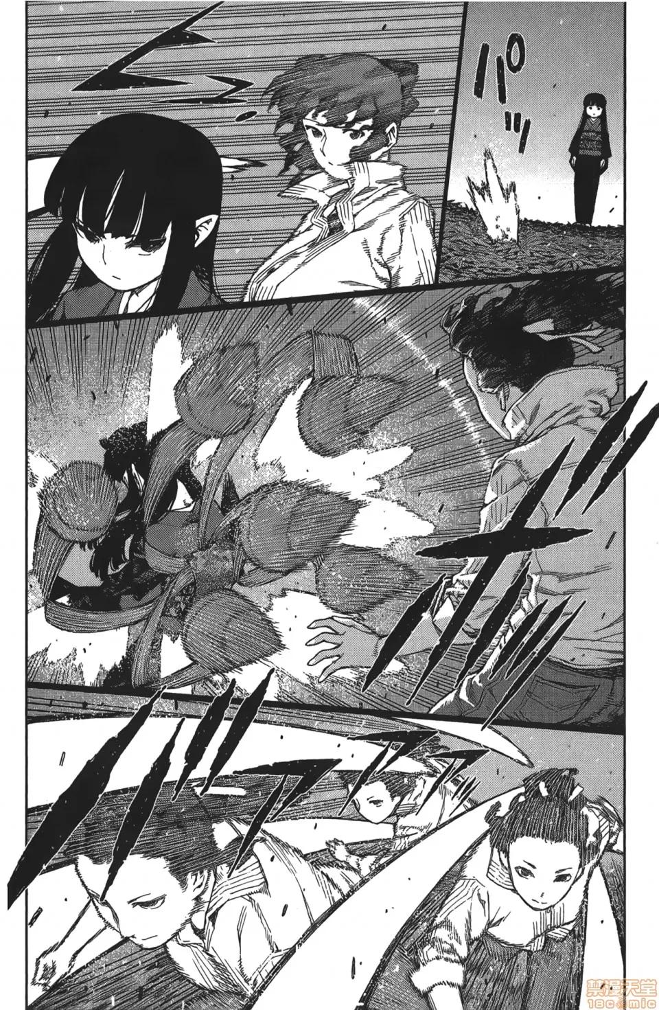 怪怪守护神 [滨田义一] つぐもも(怪怪守护神) vol.16 第149页