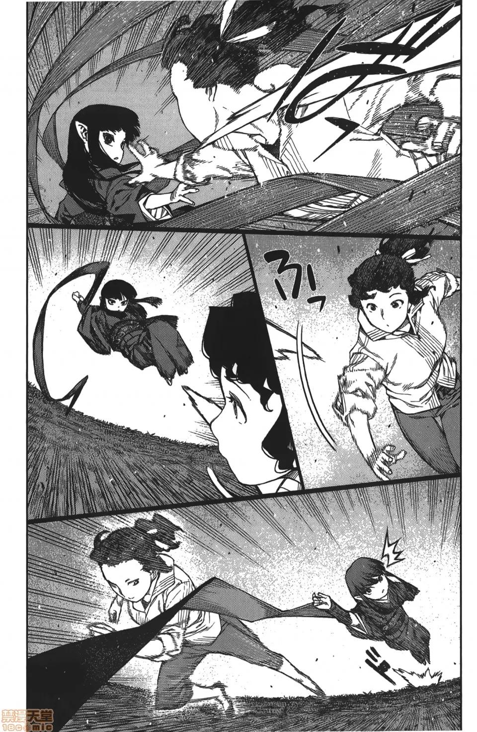 怪怪守护神 [滨田义一] つぐもも(怪怪守护神) vol.16 第150页