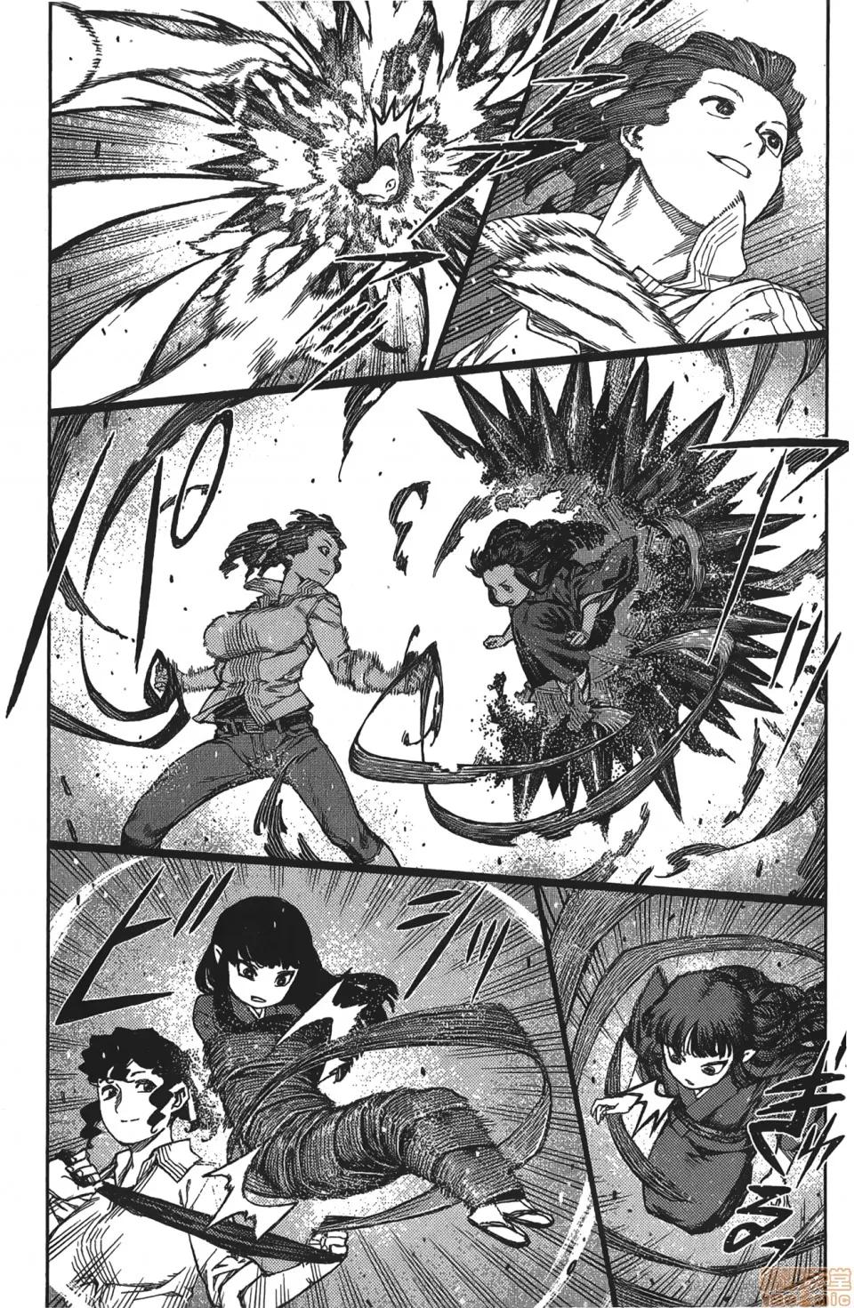 怪怪守护神 [滨田义一] つぐもも(怪怪守护神) vol.16 第152页