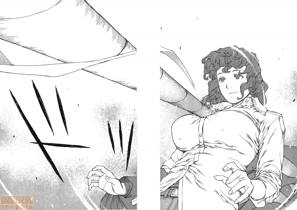 怪怪守护神 [滨田义一] つぐもも(怪怪守护神) vol.17 第31页
