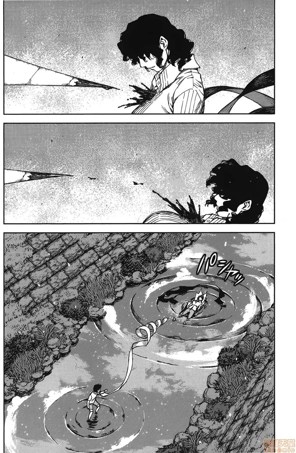 怪怪守护神 [滨田义一] つぐもも(怪怪守护神) vol.17 第35页