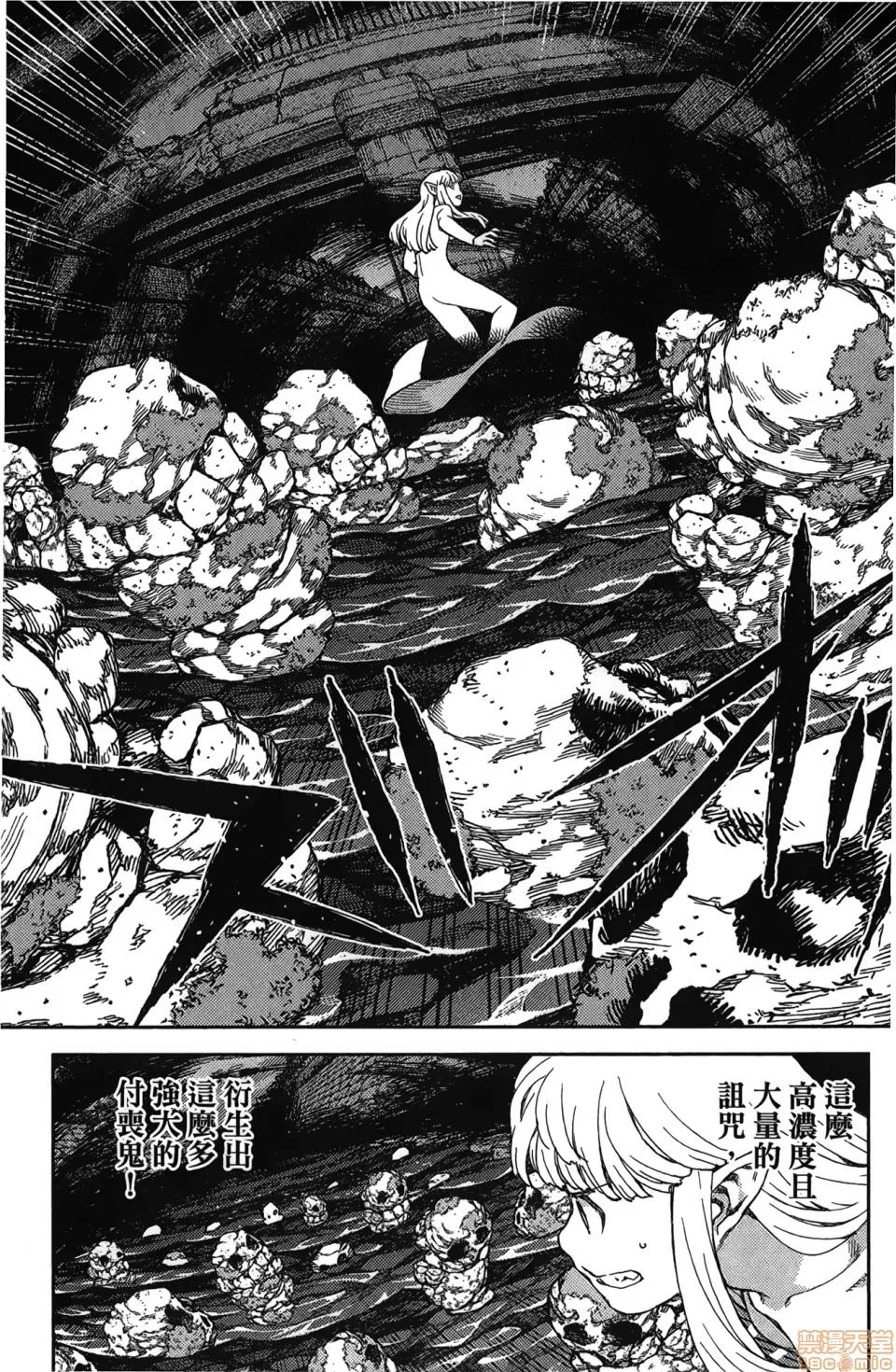 怪怪守护神 [滨田义一] つぐもも(怪怪守护神) vol.17 第42页