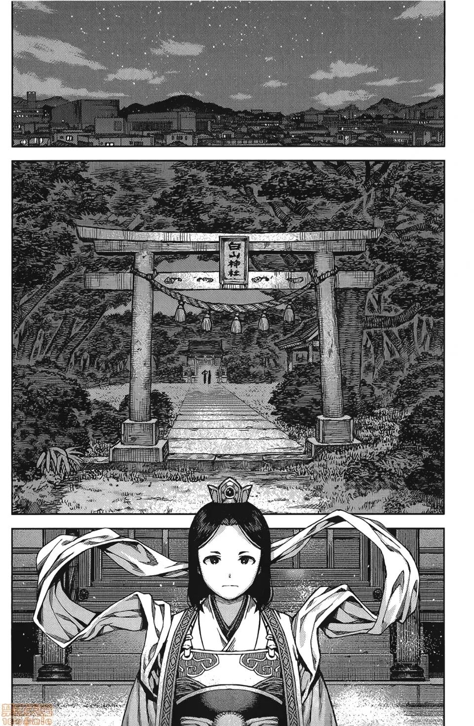 怪怪守护神 [滨田义一] つぐもも(怪怪守护神) vol.17 第47页