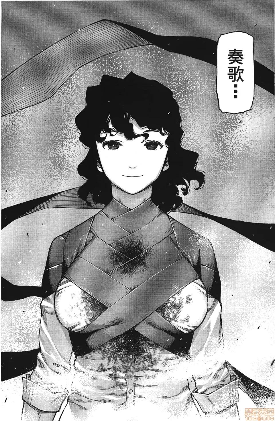 怪怪守护神 [滨田义一] つぐもも(怪怪守护神) vol.17 第58页