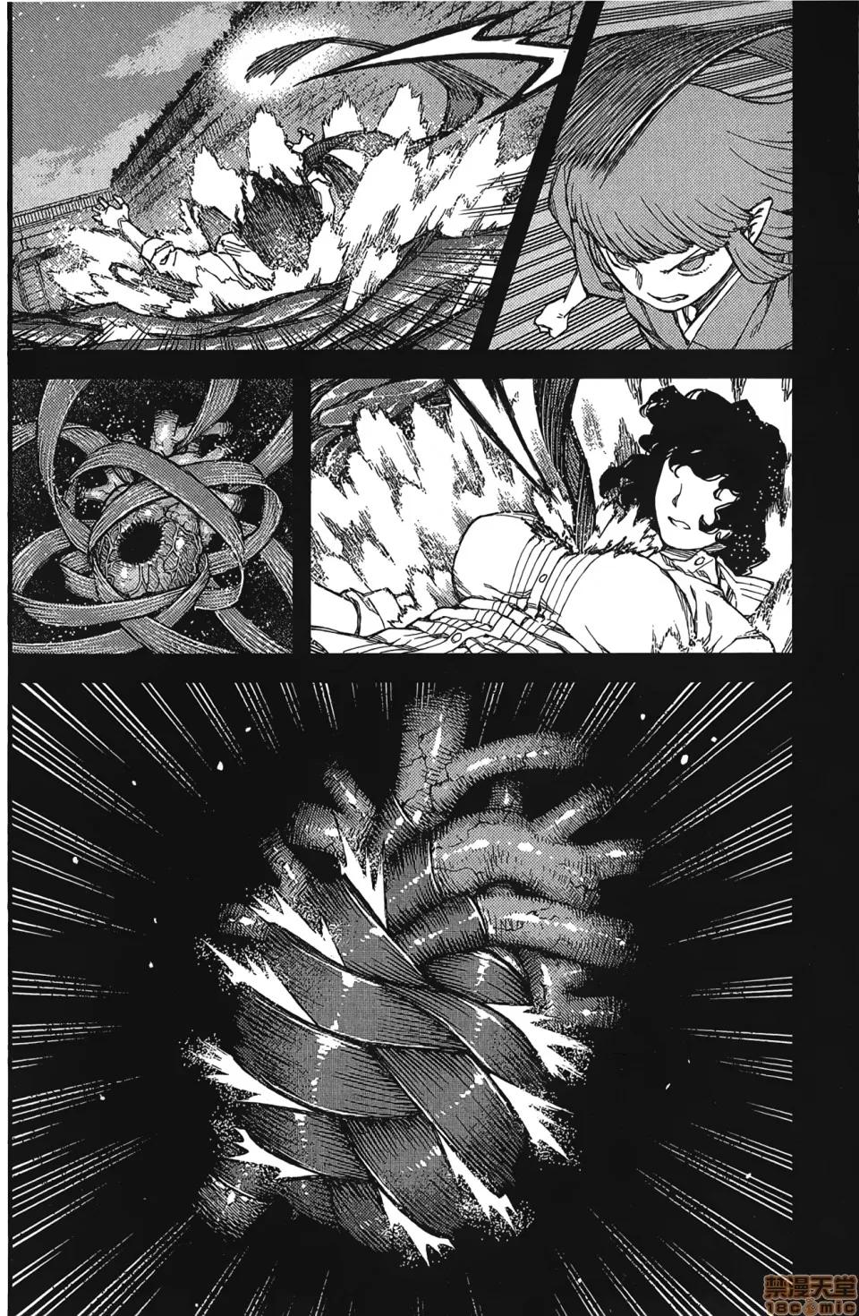 怪怪守护神 [滨田义一] つぐもも(怪怪守护神) vol.17 第62页