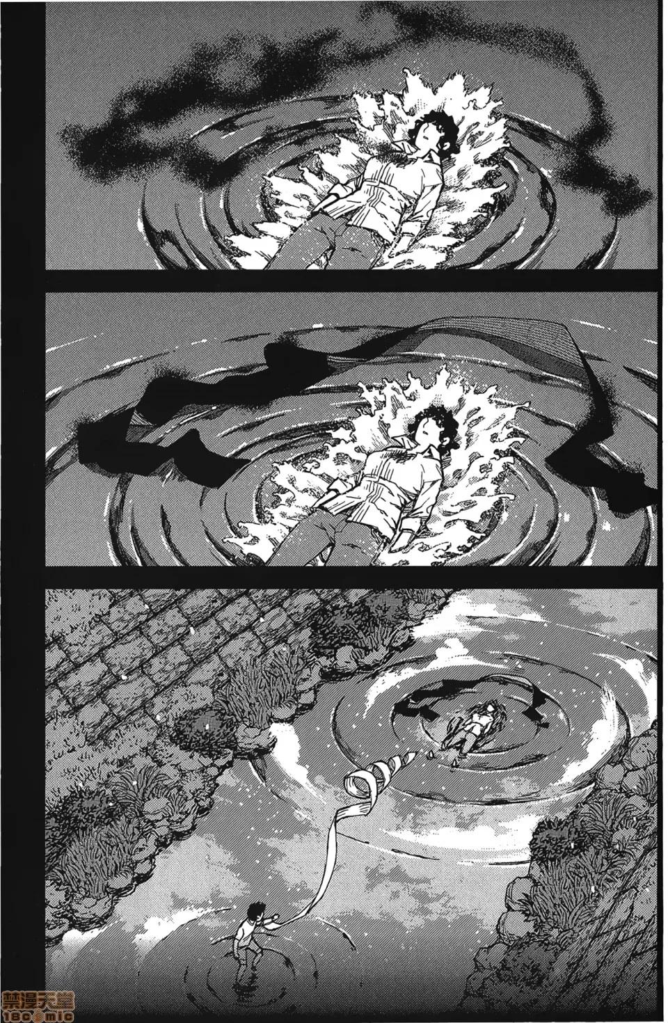 怪怪守护神 [滨田义一] つぐもも(怪怪守护神) vol.17 第63页
