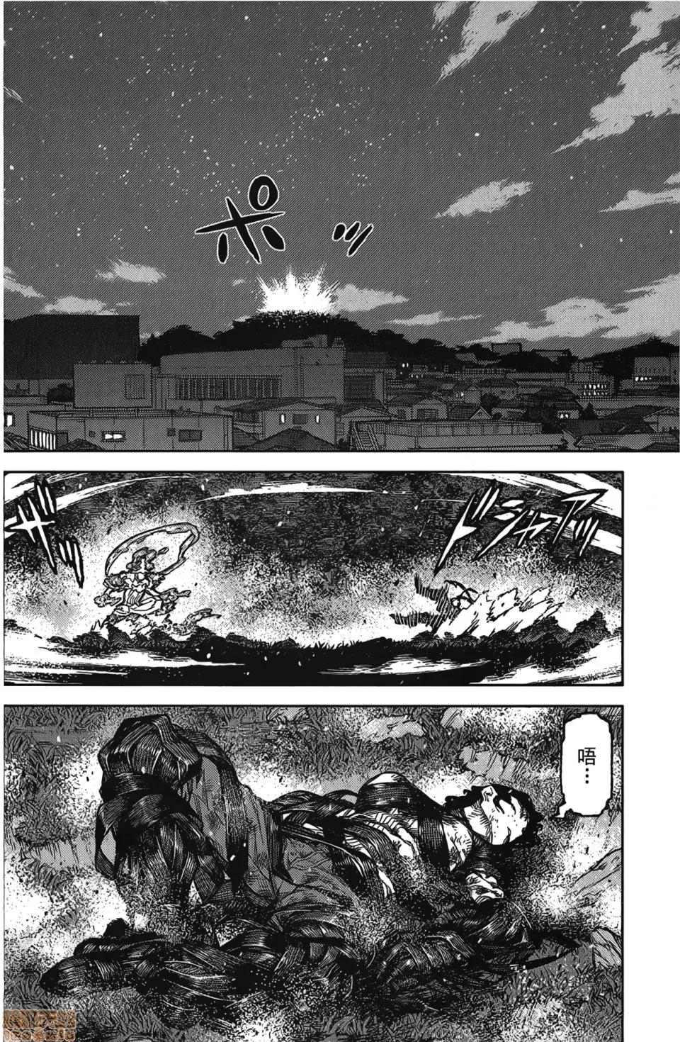 怪怪守护神 [滨田义一] つぐもも(怪怪守护神) vol.17 第72页