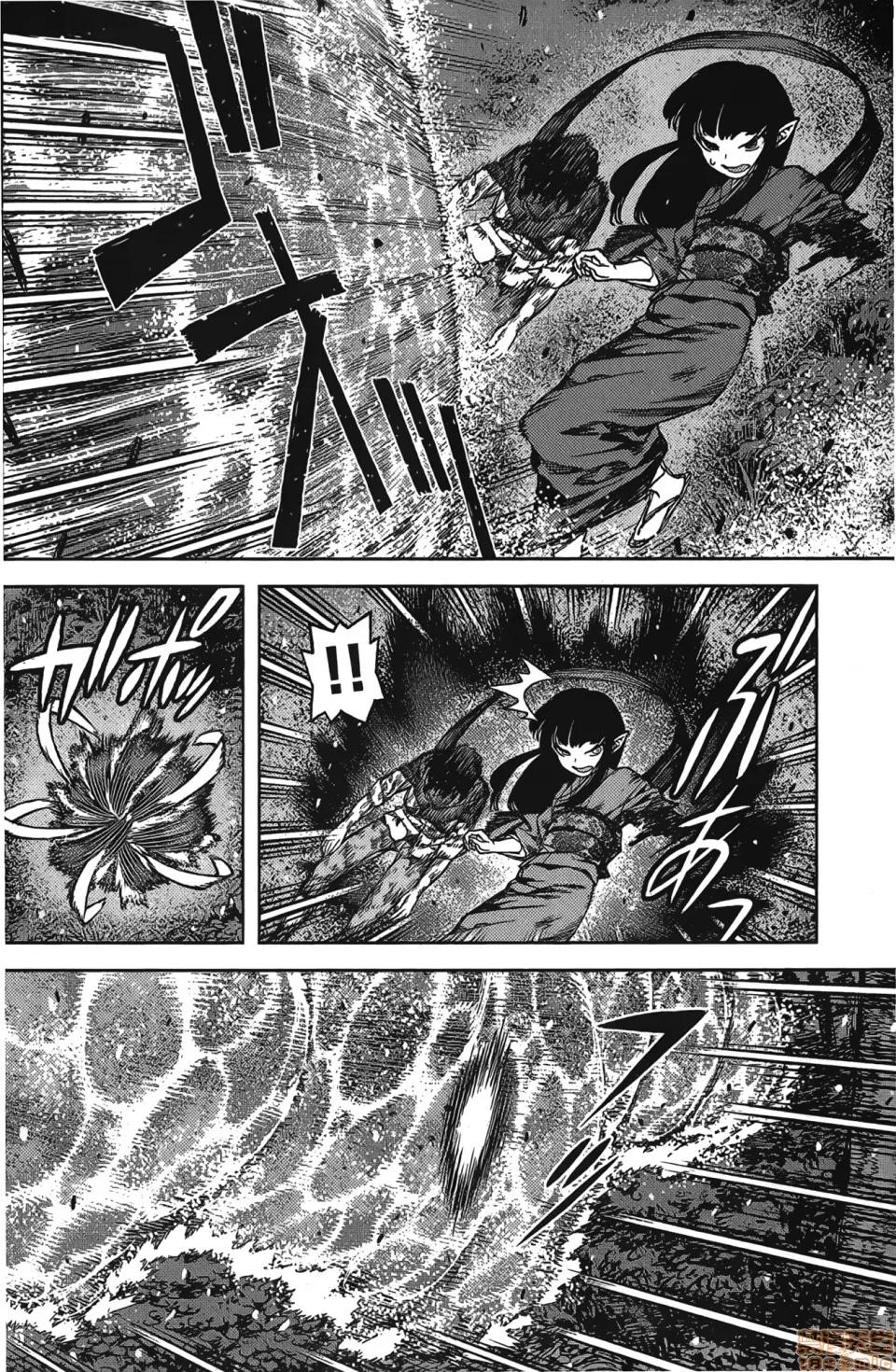 怪怪守护神 [滨田义一] つぐもも(怪怪守护神) vol.17 第76页
