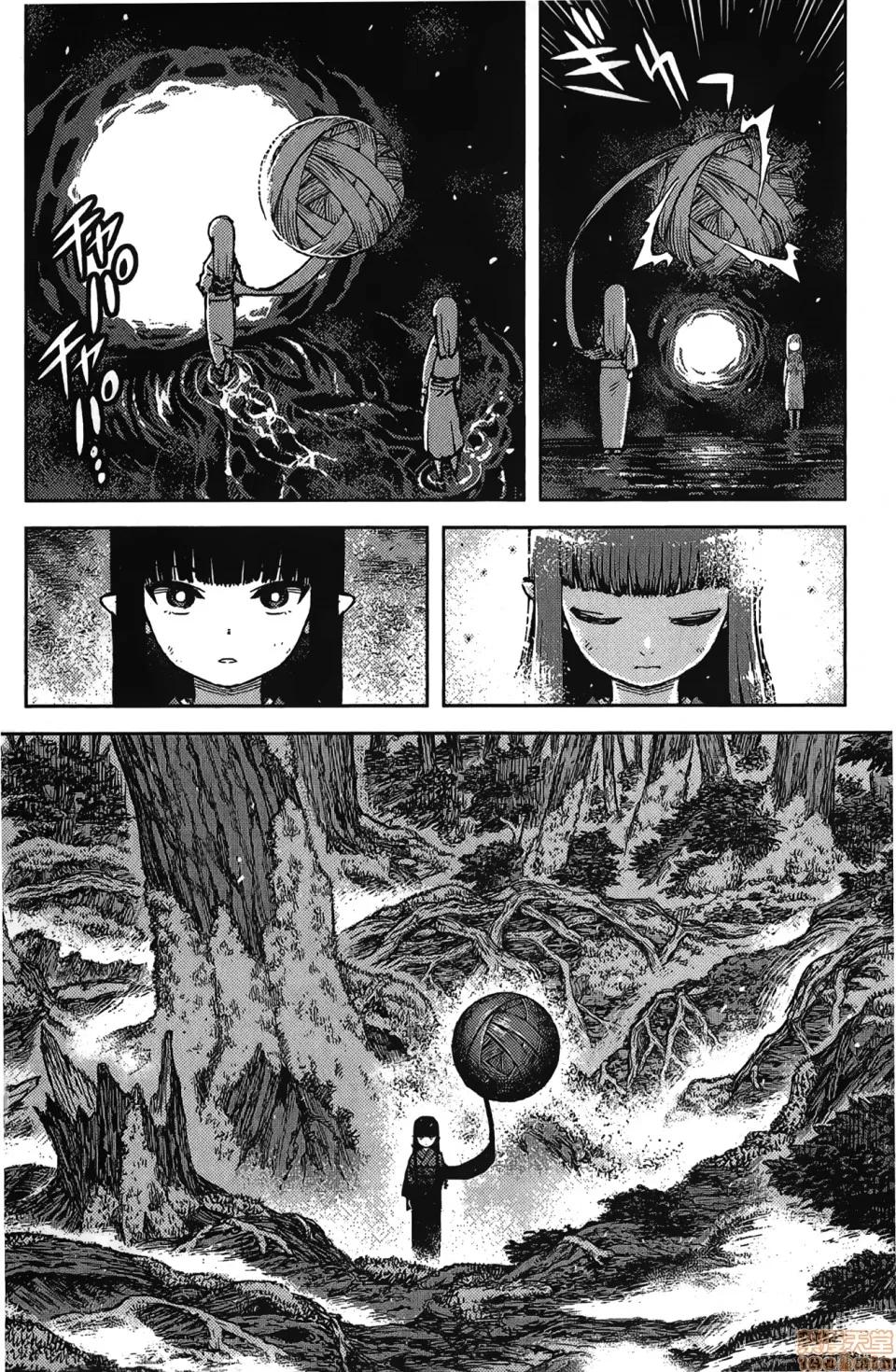 怪怪守护神 [滨田义一] つぐもも(怪怪守护神) vol.17 第80页