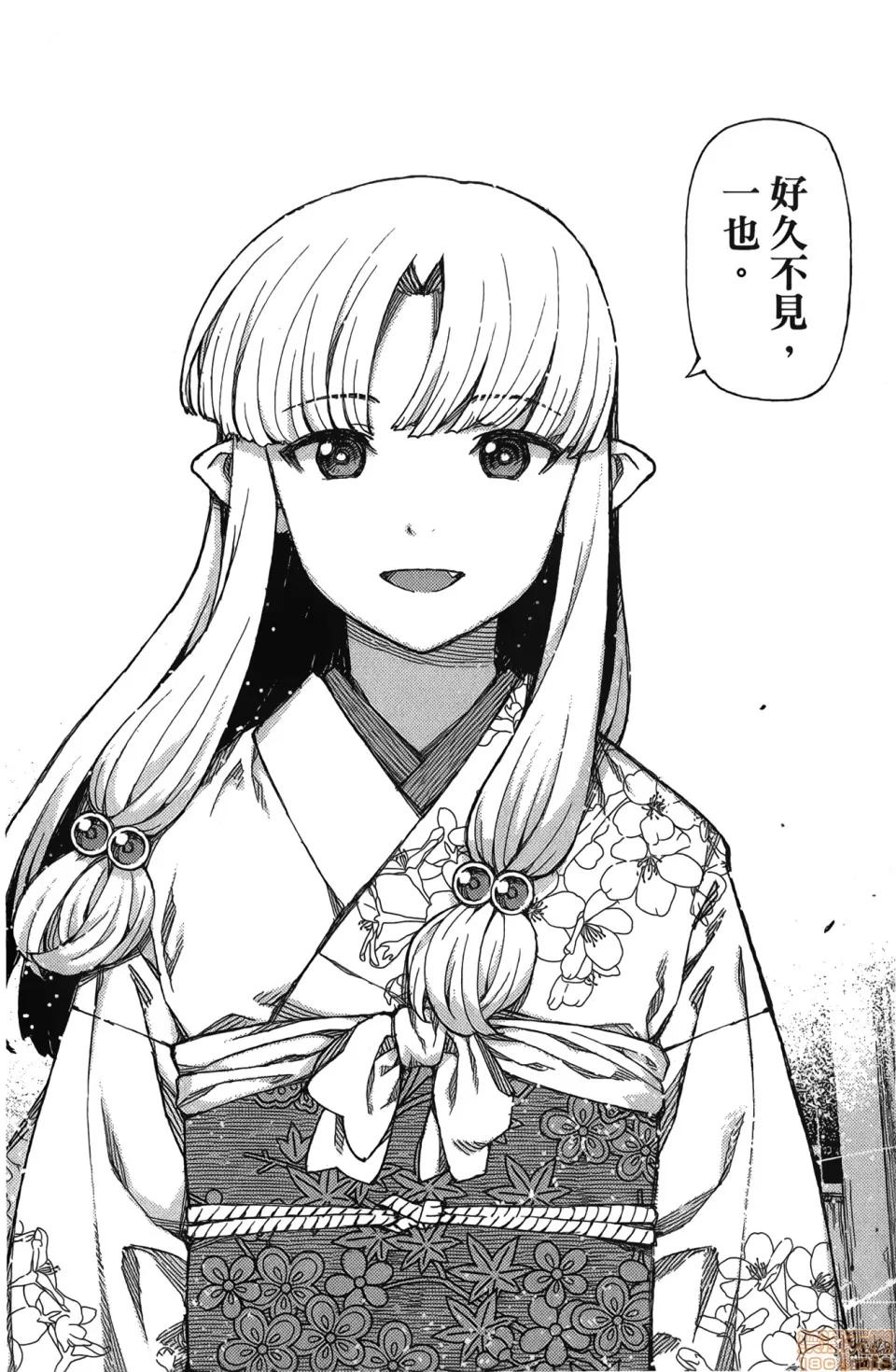 怪怪守护神 [滨田义一] つぐもも(怪怪守护神) vol.17 第87页