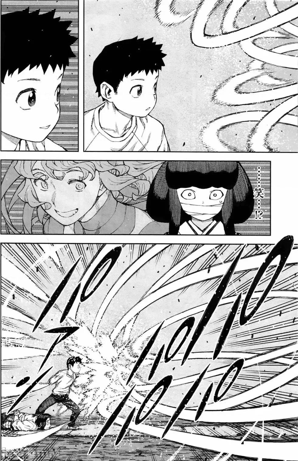 怪怪守护神 つぐもも87-90.zip 第22页