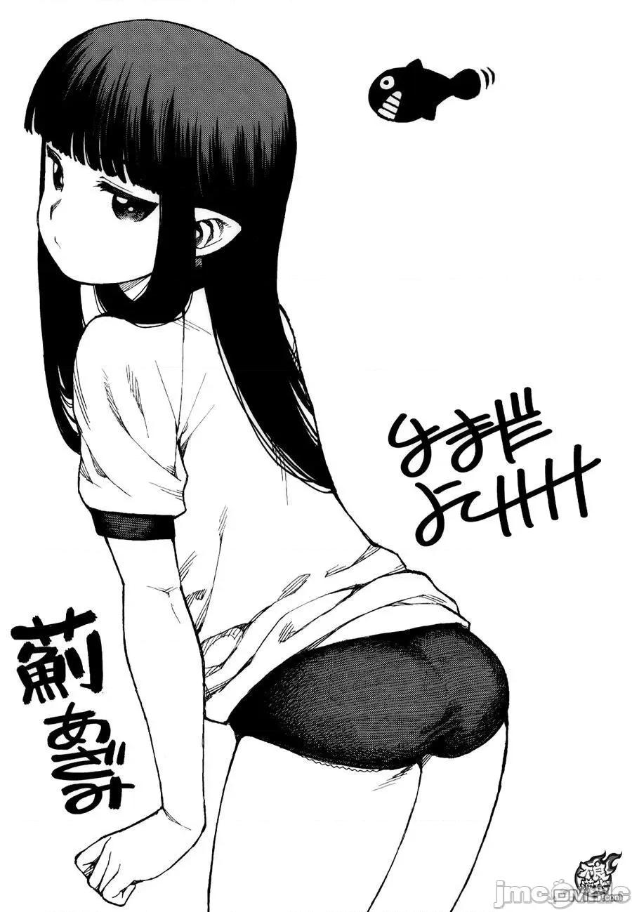 怪怪守护神 つぐもも91-95.zip 第11页