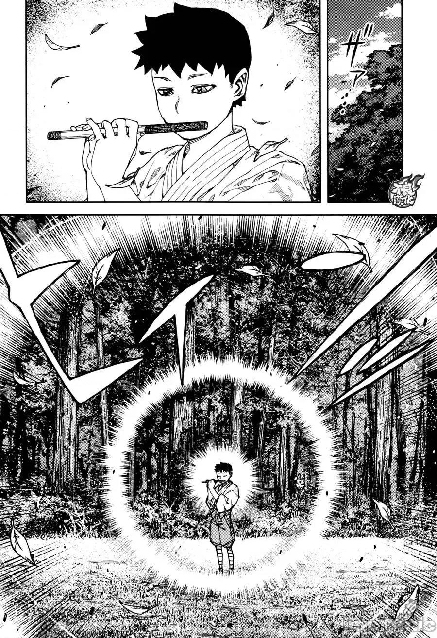 怪怪守护神 つぐもも91-95.zip 第54页